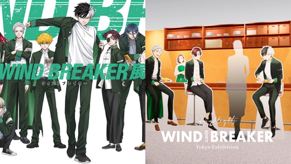日本超人氣動漫《防風少年》東京首次巡迴特展「WIND BREAKER 展」6大看點！