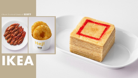 IKEA「金紙蛋糕」中元節限定登場！金紙能層層撕開超逼真，免費送「隨時隨地睡飽包」