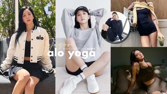 Alo Yoga瑜伽服為何請得到Jisoo代言？Alo Yoga明星同款幫妳神出來了，必買清單請收！