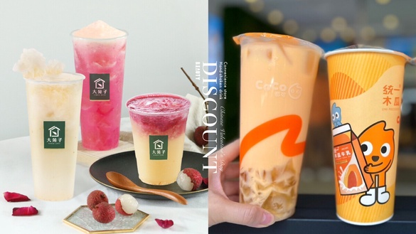 買一送一！超商手搖七夕優惠：全家霜淇淋買一送一、可不可、CoCo、大苑子也都買一送一