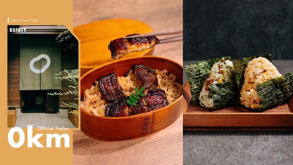 台北蔬食推薦！米其林綠星小小樹食「0km山物所」開幕，全新蔬食、甜點，還有早餐吃！
