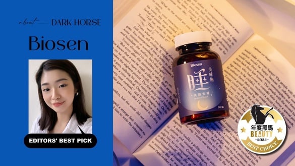 沒睡好就怕累醜！日本專利「美睡飽」一瓶三效超熱銷，實現躺贏式變美，上班族狂掃貨！