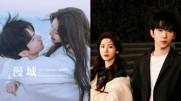 《漫城》劇情五大看點＆角色介紹：被讚小說臉、天才漫畫家和撒謊少女互相治癒！