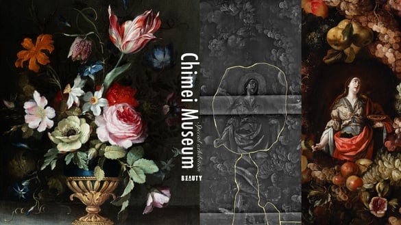 奇美博物館《畫師們：走進16、17世紀尼德蘭繪畫時代》10月開展，亮點、票價優惠一次看