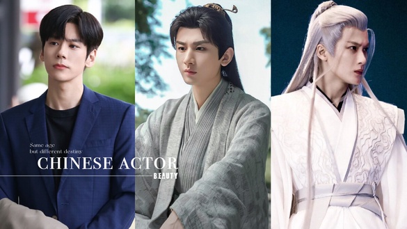 10位陸劇男星同齡不同命！《私藏浪漫》魏哲鳴結過婚，檀健次爆火，有兩位紅過卻過氣了