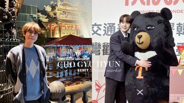 Super Junior 圭賢出任台灣觀光代言人！大嗑台灣美食，全力推廣韓國旅客來台旅行