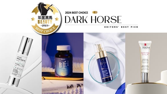 2024下半年美妝黑馬盤點！提升精緻細節的TOP8蜜糖好物推薦，持續用保證讓你長期漂亮