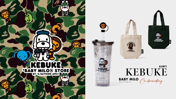 環保杯推薦！可不可聯名日本潮牌「BABY MILO」，環保杯、手搖提袋必收再推2款手搖新品