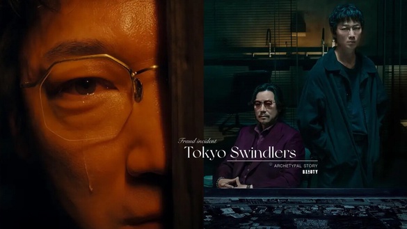 Netflix《地面師》是真實故事改編！日本最大建商「積水房屋」也被騙，55億有去無回！