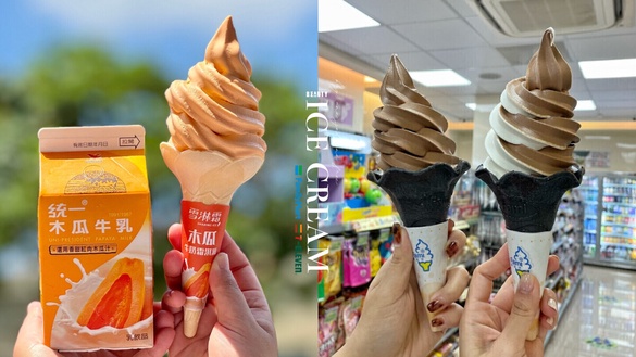 霜淇淋買一送一！全家霜淇淋優惠買一送一限時3天開跑，7-11霜淇淋也有買一送一