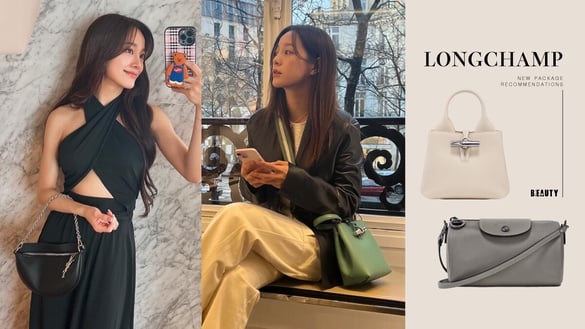 小資女最愛名牌包！Longchamp新包推薦：金世正同款搶翻，「這款」不用四千元就能收！