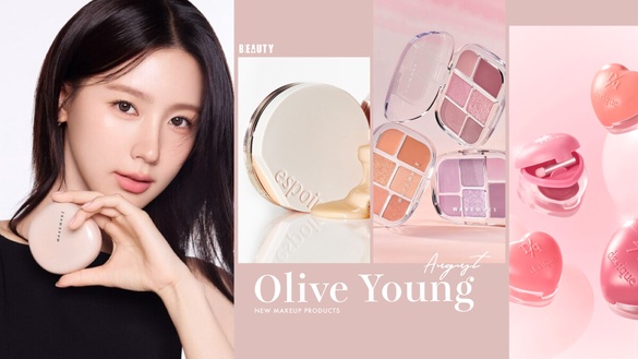 Olive Young 熱門彩妝新品推薦：Wakemake水潤光澤粉底膏、Dasique超可愛兩用愛心唇泥