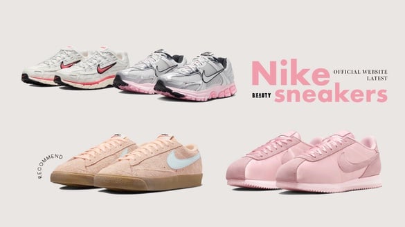 粉紅大軍來襲！Nike官網悄悄上架8款最新「粉紅球鞋」，厚底Air Max超顯嫩、無痛增高！