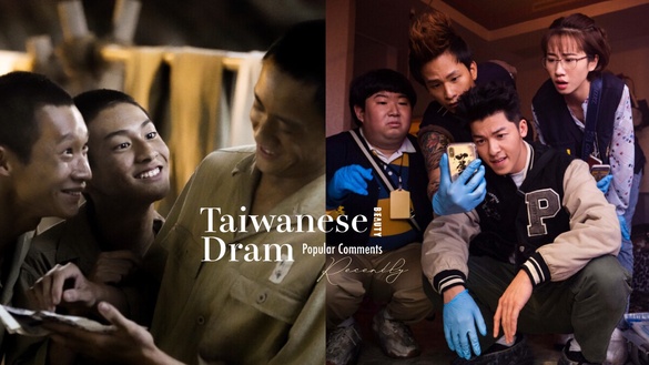 八月熱播6部台劇追哪部？許光漢主演Netflix《正港分局》評價兩極，《聽海湧》神劇必追