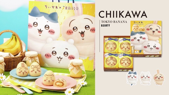 吉伊卡哇變東京伴手禮！東京香蕉聯名吉伊卡哇，香蕉布丁蛋糕必吃還送貼紙「這天」開賣