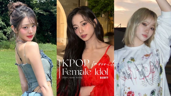 日網票選2024「最喜歡的K-POP女愛豆」TOP10：前三全來自同一團，她擁有近十個品牌代言