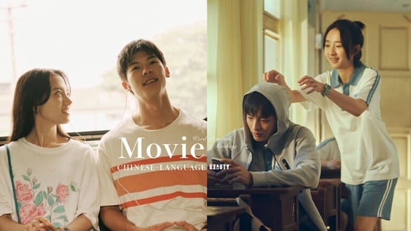2024華語片口碑榜TOP10！許光漢主演電影《青春18×2》好評不輸《正港分局》,而冠軍是它