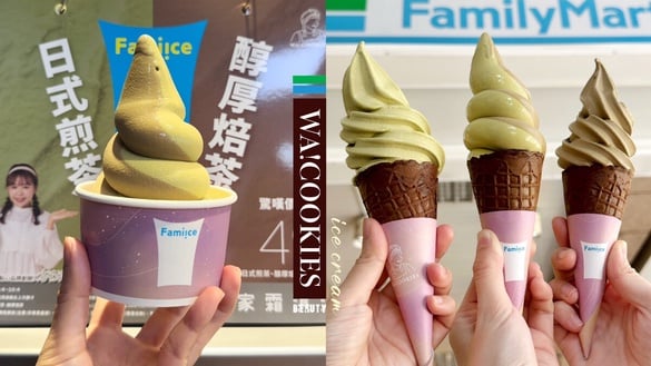 全家霜淇淋新品！全家聯名古娃娃「日式煎茶、醇厚焙茶」霜淇淋，再享優惠、送購物袋