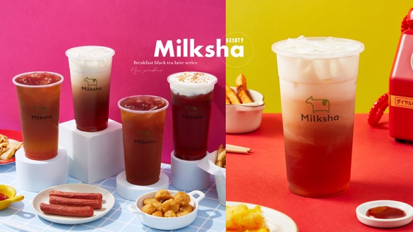 迷客夏必喝新品！迷客夏娜杯紅茶停售推新品「朝等紅茶拿鐵系列」再享8折優惠