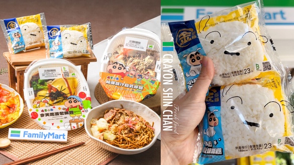 蠟筆小新粉絲開吃！全家開賣蠟筆小新鮮食：小白飯糰、蠟筆小新蛋包飯、炒麵可愛又好吃