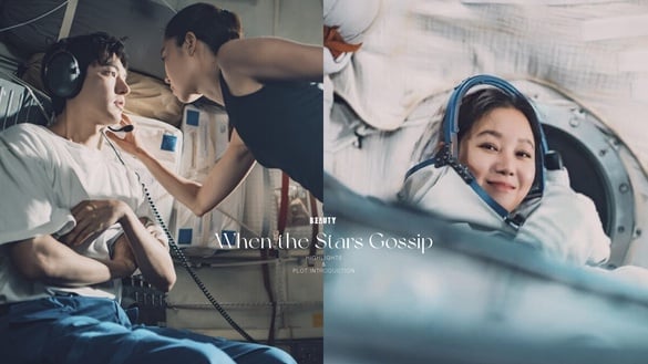 《問問星星吧》劇情看點+角色介紹：孔曉振時隔6年回歸，與婦產科醫生李敏鎬擦出愛火！