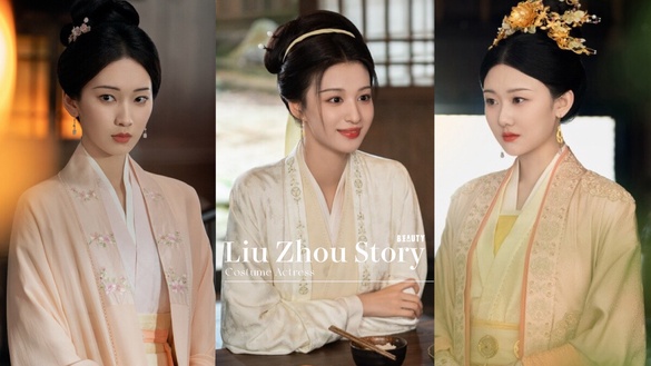 《長相思》防風意映到《柳舟記》作妖!《柳舟記》7位古裝女神，賀珍是《卿卿日常》的她