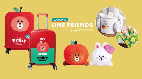 屈臣氏「LINE FRIENDS」集點加價購：熊大、兔兔、莎莉變水果推5款周邊99元起入手
