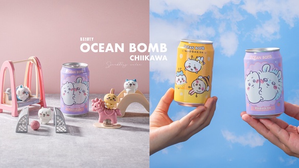 是吉伊卡哇氣泡水！Ocean Bomb推出吉伊卡哇氣泡水，超萌吉伊卡哇、小桃鼠通通要收藏
