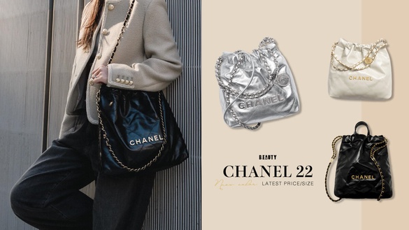 CHANEL 22又推新色！官網最新價格＋尺寸：迷你號漸層粉美翻，「這色」公認最保值不虧