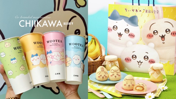 「吉伊卡哇」聯名周邊統整！KAKAO FRIENDS聯名款、華航吉伊卡哇限定甜點都要收藏
