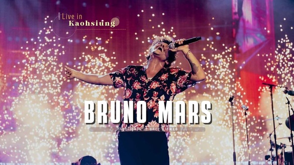 Bruno Mars高雄演唱會亮點一次看！狂秀中文「寶貝我好想你！」，更有觀眾真求婚成功！