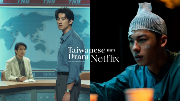 走出國門！10部「攻進海內外Netflix榜單前十」台劇！這部登20榜單，狂過《正港分局》