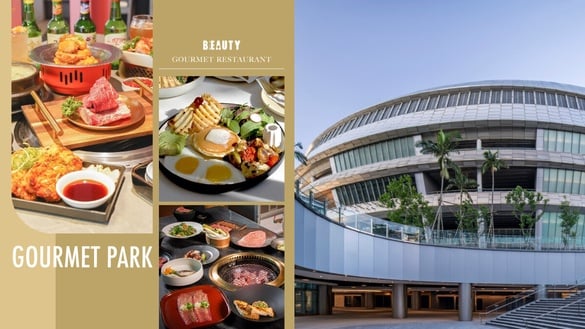 2025台北大巨蛋美食攻略！早午餐、24H餐酒館，營業時間、菜單、訂位方式！