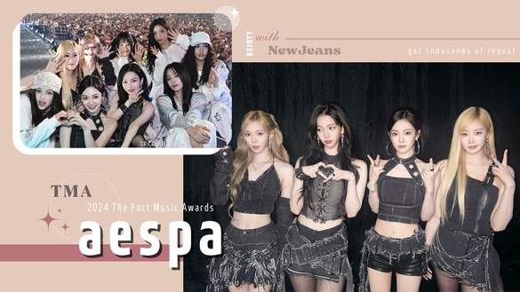 aespa奪TMA大賞！〈Supernova〉實力演唱竟有內幕，和NewJeans世紀合照引數萬轉發！