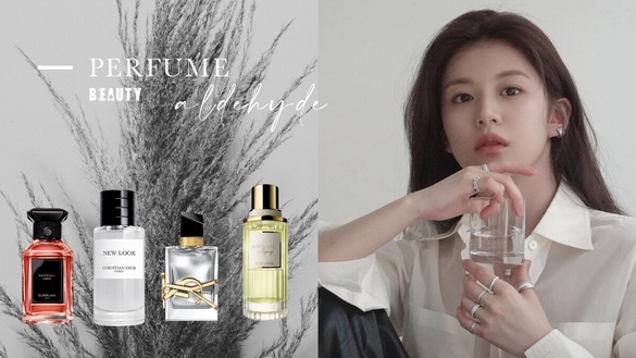 醛香是什麼？醛香聞起來像？醛香香水簡介+推薦，LE LABO、雅詩蘭黛高級又清冷