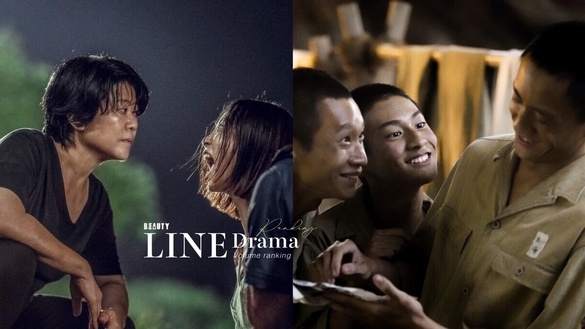 近期LINE追劇聲量排行榜TOP10！韓劇《媽媽朋友的兒子》第5，《聽海湧》第3，冠軍是它