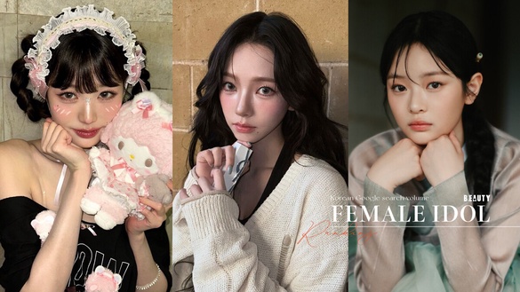 2024「韓國Google搜索量」女偶像TOP10：NewJeans三位成員入榜，Karina solo超紅無法擋