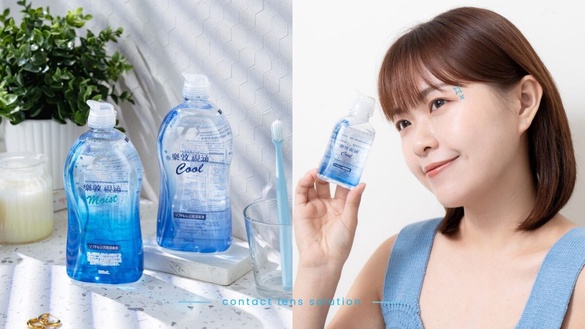 比水潤沒在輸！日本熱銷NO.1隱眼保養液，拯救無數乾澀隱形眼鏡，編輯圈掏心大推