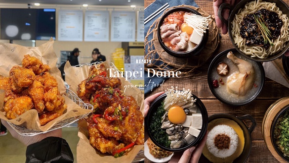大巨蛋美食地下街！大巨蛋美食18家：全台首家韓式炸雞bhc在這，送500元優惠券9/26開幕
