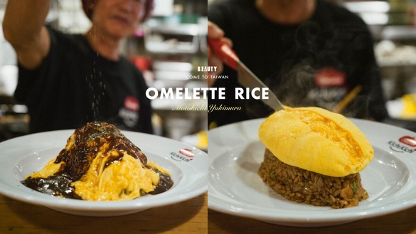 台灣吃得到！日本排隊名店京都蛋包飯之神「幸村元吉」登台，嫩爆漿蛋包飯免費吃
