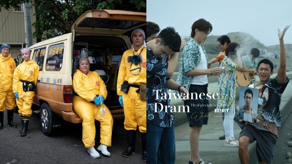 10部「廣受好評」療癒好看的台劇！Netflix《人生清理員》溫暖好哭，第9部冷門但值得追