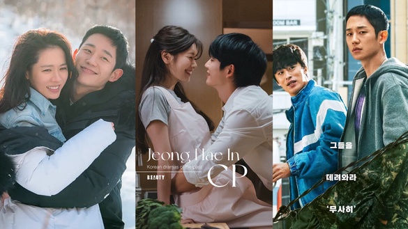 《媽媽朋友的兒子》丁海寅歷代韓劇CP！搭庭沼珉&amp;孫藝珍&amp;Jisoo都好甜，男男CP更有火花