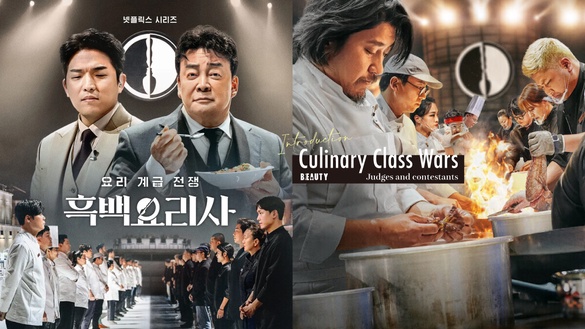 Netflix《黑白大廚》懶人包：賽制、評審與參賽者IG＆餐廳名單，必吃美食清單！