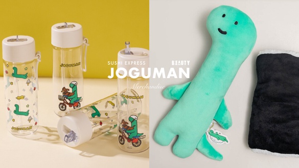 爭鮮加價購！爭鮮「JOGUMAN加價購」開跑，冷水瓶、絨毛玩偶帶等10款JOGUMAN周邊必收！