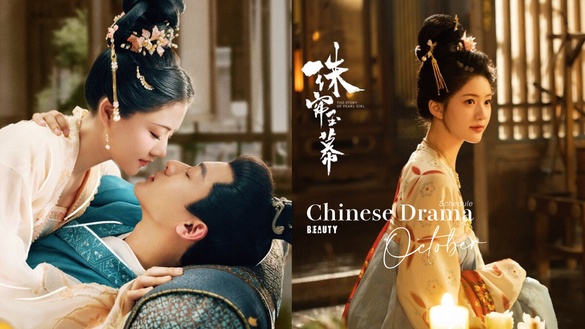9部十月排播陸劇！任嘉倫《流水迢迢》播完《錦繡安寧》接檔，對打趙露思《珠簾玉幕》