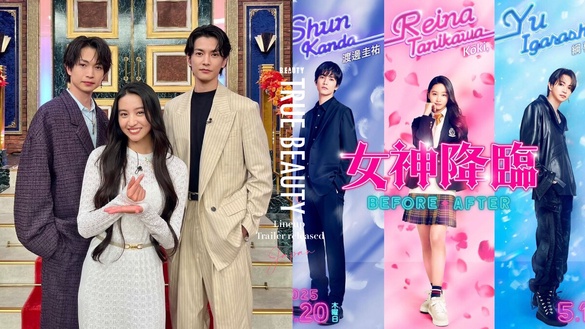 日版《女神降臨》選角＋預告公開！木村拓哉愛女扮醜演女主，日網卻狂推「她」更適合？