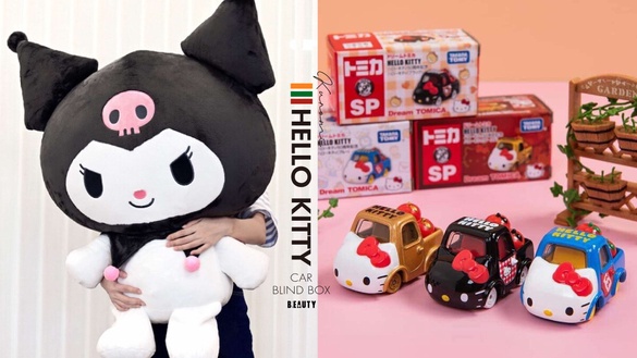 7-11「Hello kitty小汽車盲盒」登場！3款紀念配色必收藏，再推超巨大「酷洛米玩偶」