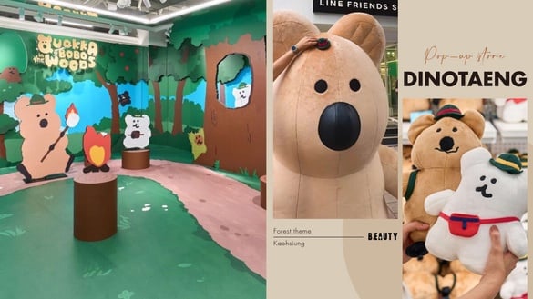 短尾矮袋鼠在高雄！「Dinotaeng快閃店」全新森林主題登場，限定周邊、開幕地點一次看