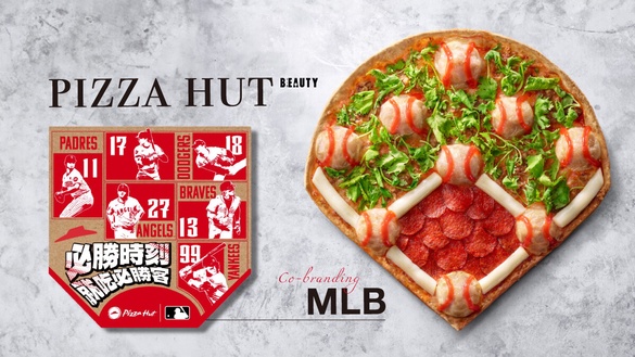 必勝客肉圓比薩回歸！必勝客ＸMLB「呷霸丸大聯盟比薩」，肉圓＋美式臘腸變棒球場比薩