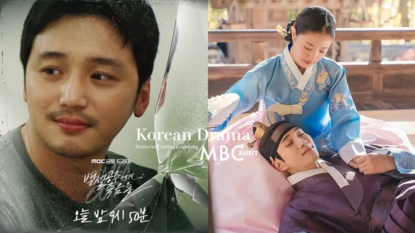 《白雪公主非死不可》結局封神收視創新高！MBC歷代韓劇收視排行TOP10，冠軍是黑馬神劇